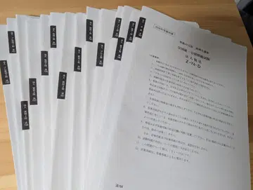 오하라 법인세법 모의고사, 2024년