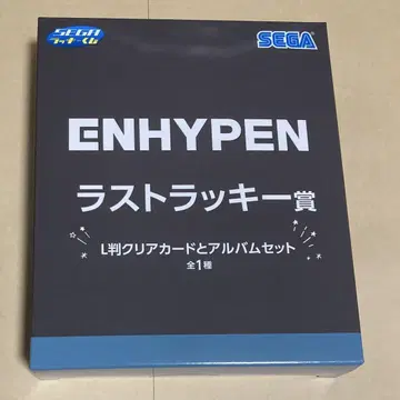 ENHYPEN 라스트 럭키상