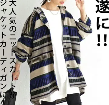 antiqua 보더 니트 가디건 patterntorso 올 패턴