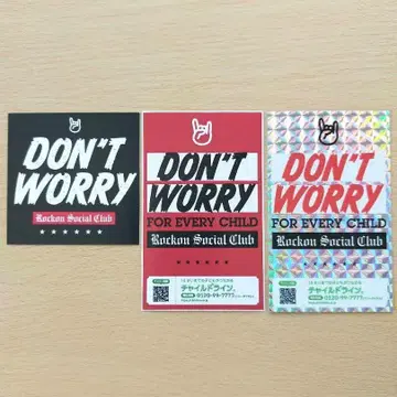 Rockon Social Club 스티커 3개 세트