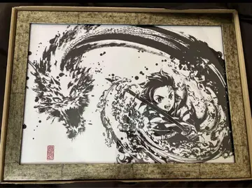귀멸의 칼날 카마도 탄지로 먹그림 컬렉션