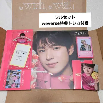 NCT WISH DICON 유우시 B-type