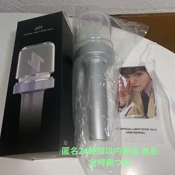 JO1 OFFICIAL LIGHT STICK Ver.2