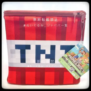 마인크래프트 블록 수납BOX TNT 다이아몬드 광석 TNT만