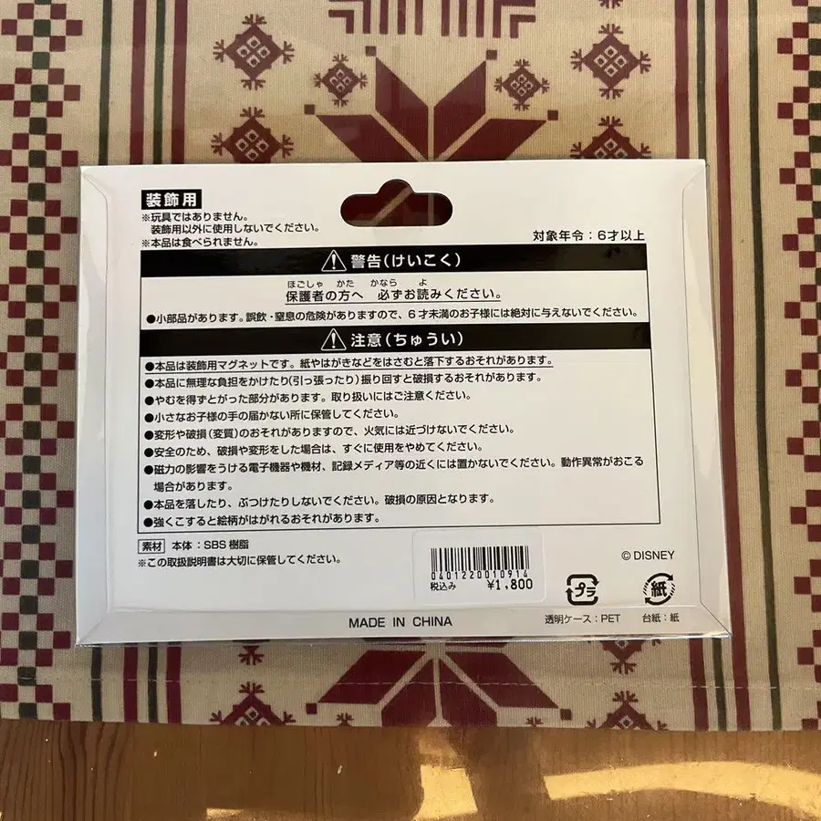 5번째 상품 이미지
