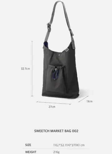 SWEETCH MARKET BAG 002 그레이