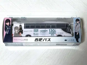 칸코레 사세보 진수부 130주년 기념 버스 저금통