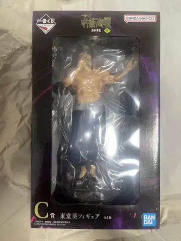 제일복권 주술회전 시부야 사건 ~사~ C상 토도 아오이 피규어