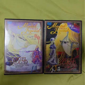 메텔 레전드 교향시 숙명 DVD 전권 세트 은하철도 999