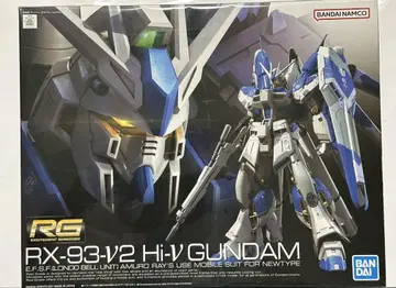 RG 1/144 하이 뉴 건담
