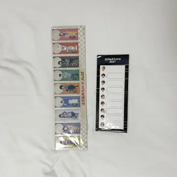타키자와 가부키 ZERO 2021 2022 부채