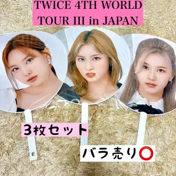 나연 모모 사나 부채 3개 세트 TWICE 4TH WORLD TOUR