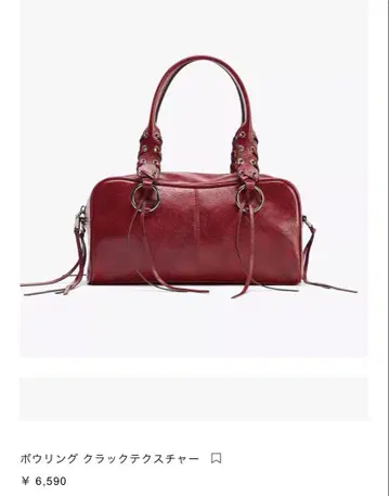 ZARA 보울링백 크랙 텍스처