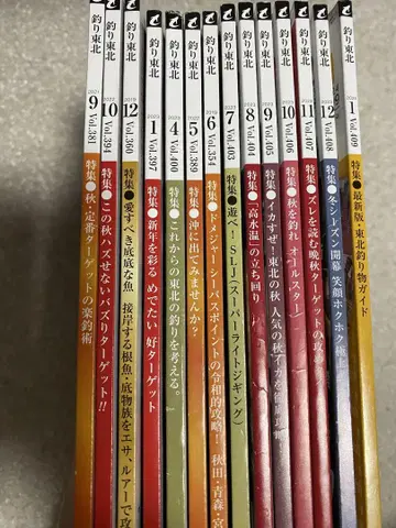 낚시 도호쿠 니가타 14권 세트