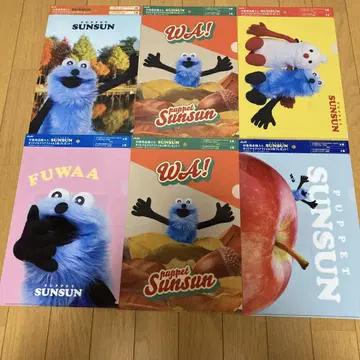 Asahi S UNSUN 오리지널 클리어 파일 6장