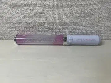 타카네노 나데시코 응원봉