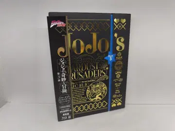 죠죠의 기묘한 모험 제3부 Blu-ray BOX 하자품