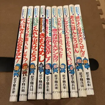 낙타이름 닌자 란타로 전 10권 세트 아마코 소베 포플러사