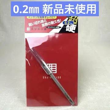 [ 새상품 ] BMC 타카네 0.2mm