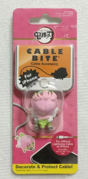 귀멸의 칼날 CABLE BITE 칸로지 미츠리
