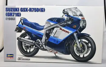 하세가와 1/12 SUZUKI GSX-R750(G) GR71G 프라모델
