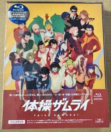 체조 사무라이 Blu-ray Disc BOX 완전 생산 한정판