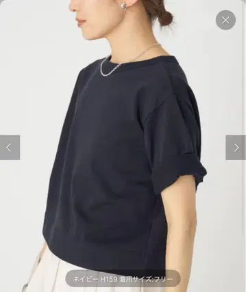 이에나 IENA 크롭T셔츠 네이비