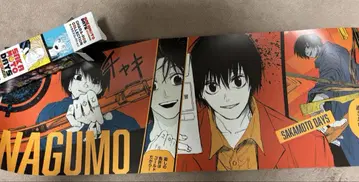 SAKAMOTO DAYS 캐릭터 포스터 컬렉션 나구모