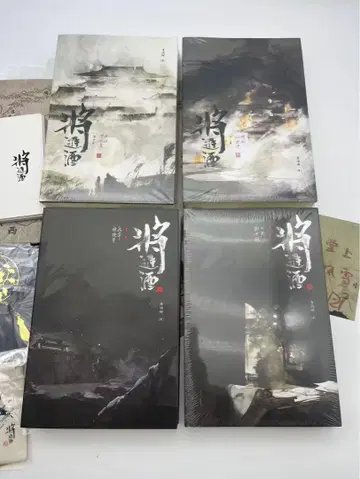 특별판 ] [ 장진주 ] 번체자 풀 버전