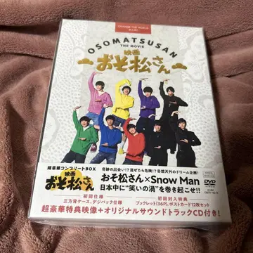오소마츠 6쌍둥이 THE MOVIE DVD