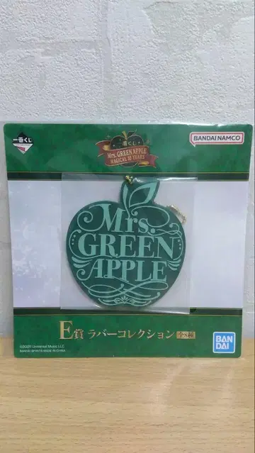 Mrs.GREEN APPLE 제일복권 E상 러버 컬렉션 사과