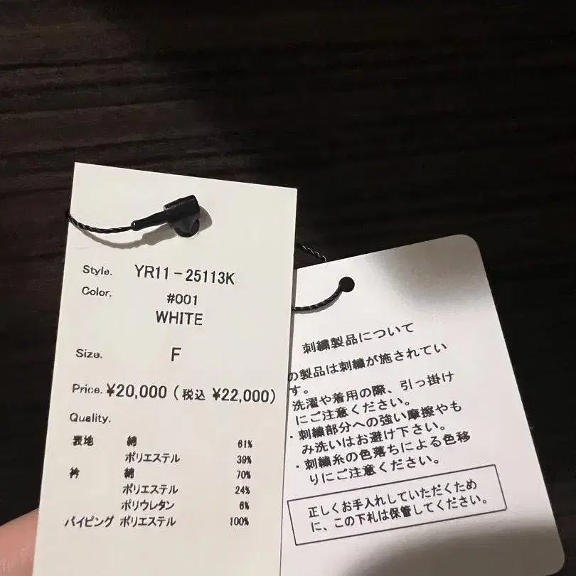 5번째 상품 이미지