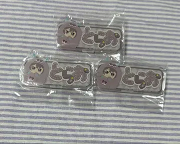 배지 토라오