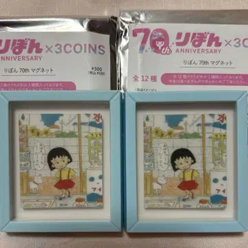 리본 x 3COINS 마루코는 아홉살(치비 마루코짱) 마그넷 쓰리코인즈