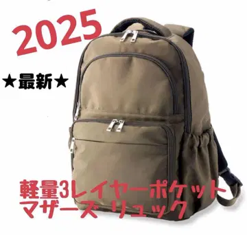워크맨 최신 새상품 경량 3포켓 마더스 백팩 카키 20L