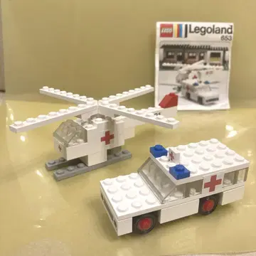 LEGO653 구급차와 헬리콥터 새상품급 1973년