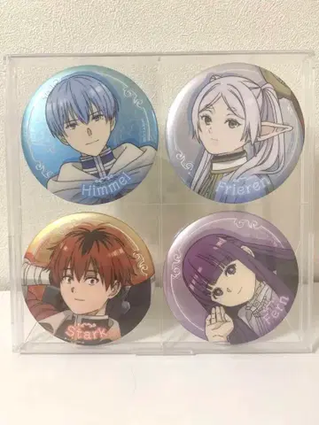 장송의 프리렌 캔뱃지 4개 세트 프리렌, 힘멜, 슈타르크, 페른