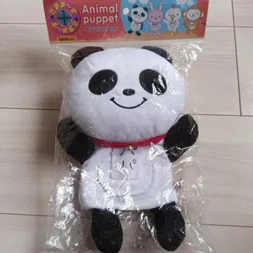 사마~즈 사마~즈 공식 애니멀 퍼펫 아빠 팬더 팬더