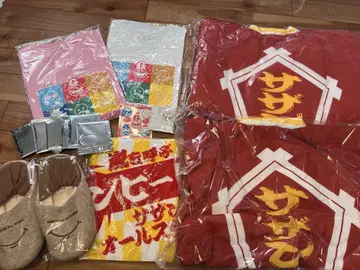 서던 올스타즈 거의 연말연시 굿즈 외