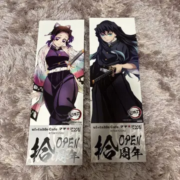 ufotable Cafe 마치 아소비 10주년 기념 롱 엽서