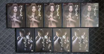 마쓰모토 세이초 x 요네쿠라 료코 드라마 DVD 전권 세트 9도