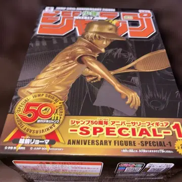 에치젠 료마 점프 50주년 기념일 피규어-SPECIAL-1