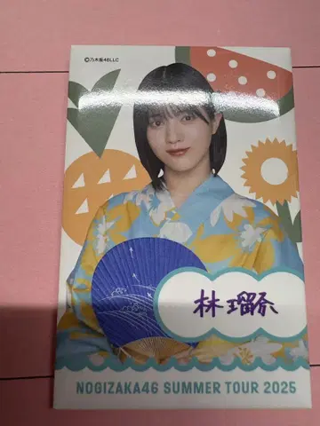 노기자카46 캔뱃지 하야시 루나