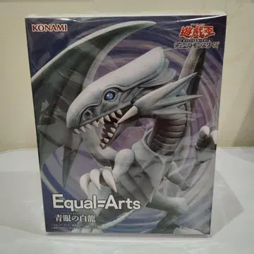 유희왕 푸른 눈의 백룡 Equal=Arts 피규어