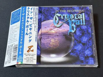 멜로하, AOR CRYSTAL BALL/IN THE BEGINNING