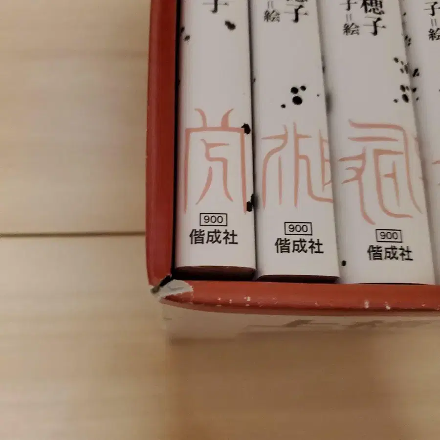 8번째 상품 이미지