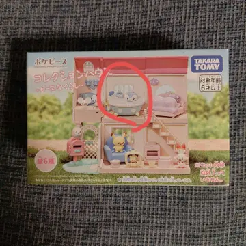 포켓몬 포피스 컬렉션 하우스 ~피스 없는 삶~ 팽도리