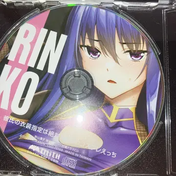 c106 아키야마 린코 드라마 CD 대마인 RPGX
