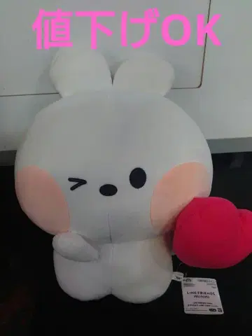 LINE FRIENDS minini 메챠모굿토 봉제 인형 ~ 코니니