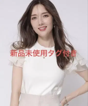 [새상품] 아푸와이저 리셰 랜덤 프릴 니트 풀오버 화이트